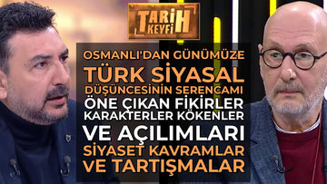 Tarih Keyfi - Siyaset Kavramlar ve Tartışmalar | Prof. Dr. Süleyman Seyfi Öğün