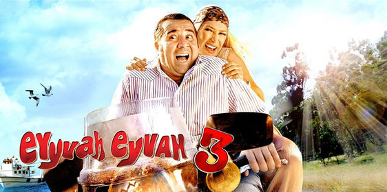Eyyvah Eyvah 3