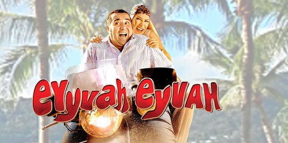 Eyyvah Eyvah