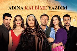 Adini Kalbime Yazdim Yapimciligini Focus Film In Yonetmenligini Metin Balekoglu Nun Ustlendigi Adini Kalbime Yazim Midyat Li Omer Serhan Yavas Ile Istanbul Lu Leyla Ipek Karapinar In Kan Davasinin Golgesindeki Bir Ask Hikayesini Konu Aliyor