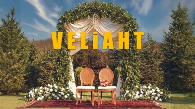 Veliaht