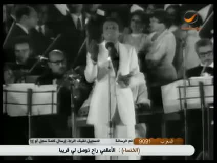 abdel halim hafez kamil el awsaf