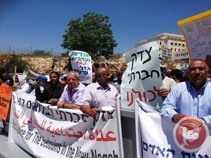 İsrail'de Bedeviler sokaklara döküldü