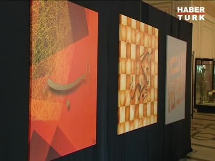 ''Huu'' ile Esma-ül Hüsna