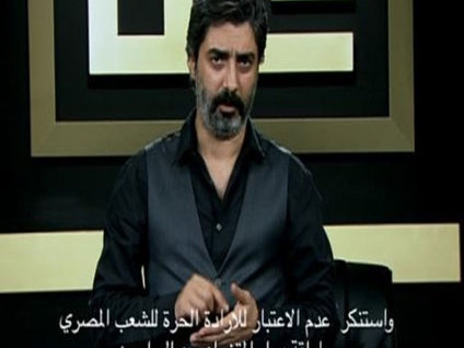 Necati Şaşmaz'dan Mısır'daki direnişe destek