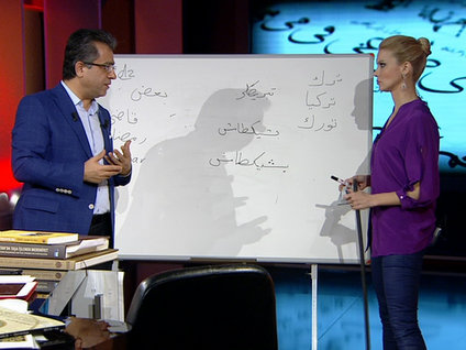 Öteki Gündem / 11 Aralık Perşembe 3/4