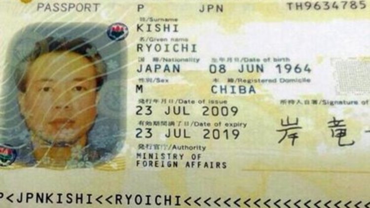 Japon mühendis intihar etti