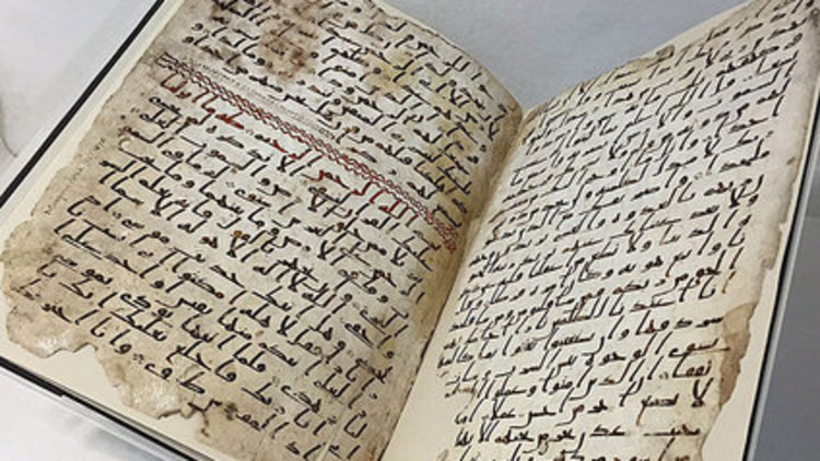 En eski Kur&#039;an sergileniyor