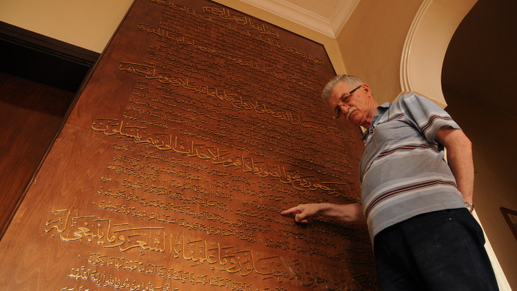 Arapça harfler ile Yasin suresini yazdı