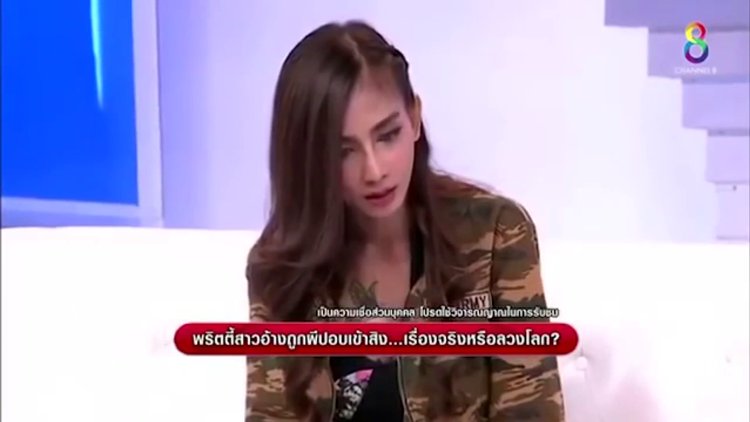 "Bedenimi hayalet ele geçirdi" dedi ve...
