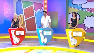 Çocuktan Al Haberi Ünlüler’in yeni bölümünde; Keremcem, Yonca Evcimik ve Merve Çağıran yarıştı.