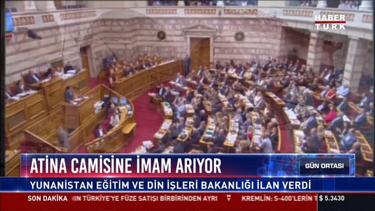 Atina Camisine imam arıyor: Yunanistan Eğitim ve Din İşleri Bakanlığı ilan verdi