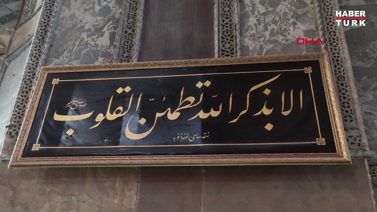 CUMHURBAŞKANI ERDOĞAN, AYASOFYA CAMİİ'NE 2 HAT LEVHASI HEDİYE ETTİ