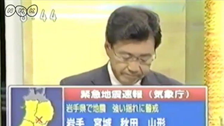 Japon televizyonlarındaki deprem uyarısı