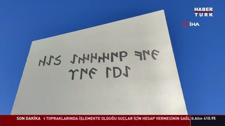 Göbeklitepe'de esrarengiz blok