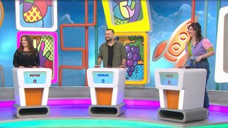 Duygu Karaca, Serkan Ateş, Melisa Aksoy yarıştı. Günün ana soruları, 