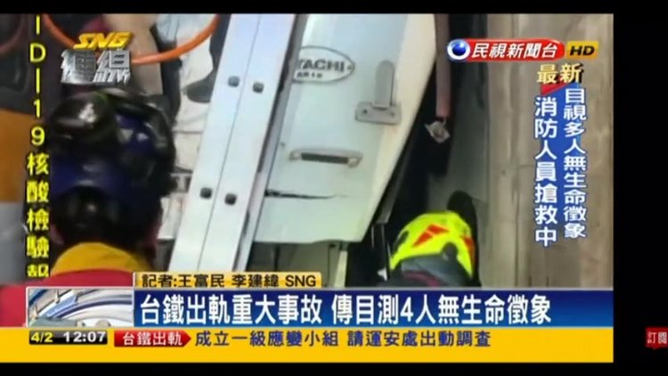 Tayvan'da tren kazası: Çok sayıda ölü ve yaralı var!