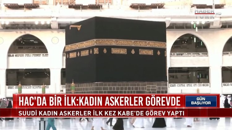 gun basliyor 22 temmuz 2021 izmir de ardi ardina 5 deprem haberturk tv